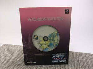 nc キ01-36 エアガイツ スクウェアミレニアムコレクション PS1 Playstation プレイステーション トラベルウォッチ欠品 動作未確認