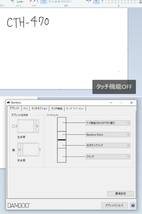 nc ア01-68 Wacom BAMBOO COMIC small ブラック グリーン CTH-470 ワコム ペンタブレット スモール 板タブ イラスト お絵描き 動作確認済_画像9