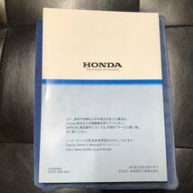 ホンダ　バモス　車検証入れ　取扱説明書等　HM1 HM2_画像4