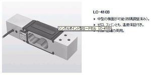 C2【石aH23_1/19-97(22)有】ロードセル LC4103-K150 エー・アンド・ディ 150kg 新品未使用