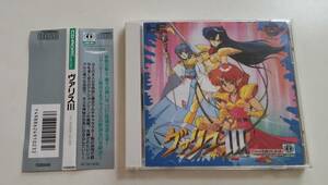 1円～ 送料無料 PCエンジン CD-ROM2 ヴァリスⅢ