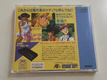 1円～ 送料無料 PCエンジン CD-ROM2 ふしぎの海のナディア_画像2