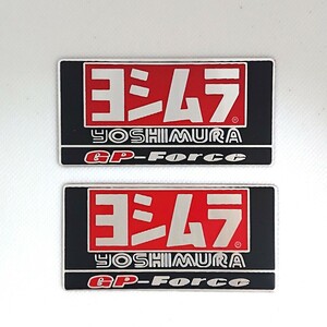 ヨシムラ 耐熱 ステッカー 2枚SET 送料無料/ YOSHIMURA 耐熱 エンブレム シール 旧車 バイク オートバイ スタイリング マフラー