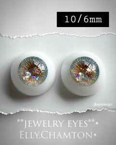 ■ec◆10/6mm◆B品＊4A2013* プチブライス*resin blythe doll eye＊いーちゃむカスタムレジンアイ■