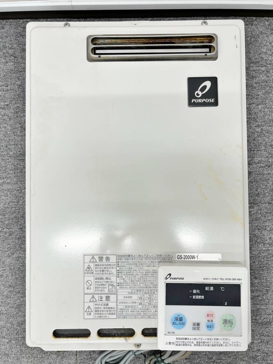 Yahoo!オークション -「gs-2000w-1」(住まい、インテリア) の Yahoo!オークション -「gs-2000w-1」(住まい、インテリア) の