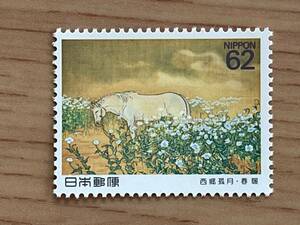 馬と文化シリーズ 第５集 春暖 1枚 切手 未使用 1991年