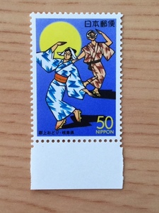 ふるさと切手 郡上おどり・岐阜県 1枚 切手 未使用 2002年