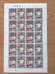  sumo picture series no. 1 compilation preeminence no mountain ... earth . entering map 50 jpy 1 seat (20 surface ) unused stamp 1978 year 