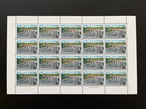 1969年 東名高速道路完成 15円 20面シート 切手 未使用