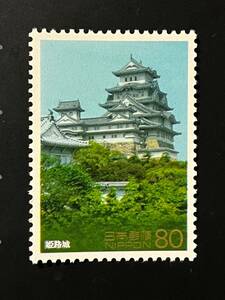 世界遺産シリーズ 第１集 姫路城天守閣 １枚 切手 未使用 1994年