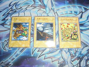  Yugioh the first period genuine article kingdom .. right hand. . light kingdom. boat .3 pieces set all country convention distribution invitation 1 period 