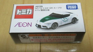 ★トミカ イオン限定 AEON No.72 トヨタ GR スープラ ドバイ警察仕様 新品未開封 