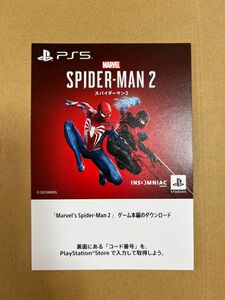 新品未開封　PS5 スパイダーマン2 ダウンロード版プロダクトコード