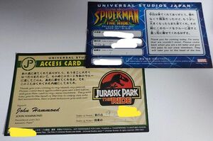 ユニバ　USJ チャレンジカード　優先乗車　エクスプレスパス