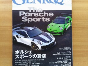 即決 ゲンロク保存版 ポルシェ レンシュポルト 役モノ 992型 Porsche 911 GT2RS・GT3RS・993型 911 GT1・718ケイマンGT4・ボクスターGTS4.0