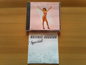 即決 Whitney Houston 80s REMIXES Dancin' Special国内盤28RD-76「How Will I Know Jellybean REMIXジェリービーン(マドンナ)リミックス」