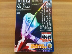 即決 Johnny Winter ブルース&ソウル レコーズ保存版 ジョニー・ウィンター 総力特集 ディック・シャーマンが特別寄稿・タブ譜付