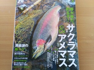 即決 ノースアングラーズ保存版 洞爺湖 70オーバーのニジマス・北海道 春のサクラマス 桜鱒・アメマス 雨鱒 ミノーイング ジグ 渓流ルアー