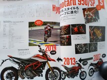 即決DUCATI保存版 ドゥカティ2019年モデル パニガーレV4 R・ディアベル1260S・ハイパーモタード950SP・ムルティストラーダ1260エンデューロ_画像8