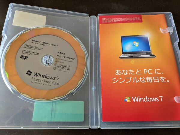 Windows7　優待アップグレード向け　 Windows