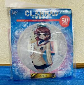 CLANNAD 古河渚 50cmビーチボール 新品未開封