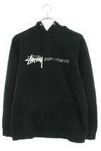 ステューシー STUSSY サイズ:M ダブルネームロゴプリントパーカー 中古 BS99_画像1