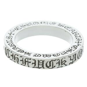 クロムハーツ Chrome Hearts 3mm SPACER FUCKYOU/スペーサーファックユー サイズ:6号 シルバーリング 中古 SJ02