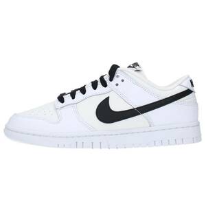 ナイキ NIKE DUNK LOW RETRO DJ6188-101 サイズ:24.5cm ダンクローレトロスニーカー 中古 BS99