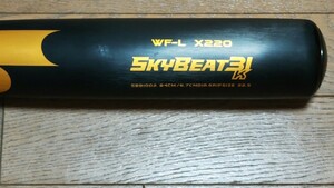 ☆送料無料☆　硬式野球　金属バット　SKY BEAT 31K スカイビート　WF-L X220　84cm　スカビー　黒ゴールド色　使用頻度少