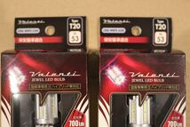 ★送料無料★新品★Valenti ヴァレンティ ジュエルLEDバルブ クールホワイト 6500K T20 ダブル/シングル700lm DC12V 国産車 VL53-T20-65_画像5