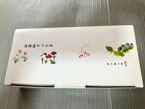 花絵変わり小皿　5枚セット　　　　　　　　　　　　 日本の四季の花　松久節子画