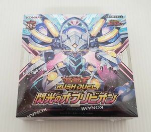 SE2539-0110-73 【シュリンク未開封】 KONAMI 遊戯王 ラッシュデュエル 閃光のオブリビオン BOX 30パック入り