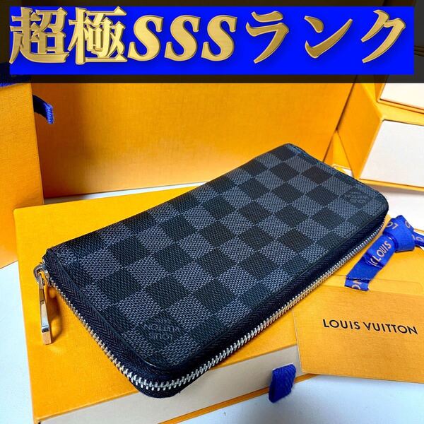 906【超極SSSランク】★最新★ルイヴィトン★ジップ 長財布 ヴェルティカル ダミエ グラフィット★正規品★