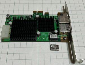 JCAT NET CARD FEMTO 改OCXO (JS PC オーディオにてFEMTOをOXCOクロックに変更しました)