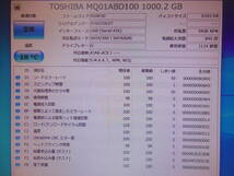 1円スタ 2.5インチ SerialATA 内蔵HDD 4台セット 1TB×4 動作品_画像5
