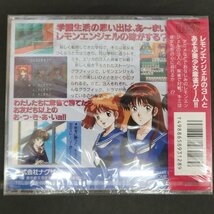 【GA374】（未開封品）麻雀レモンエンジェル【ナグザット】【PCエンジン】【SUPER CD・ROM2】_画像2