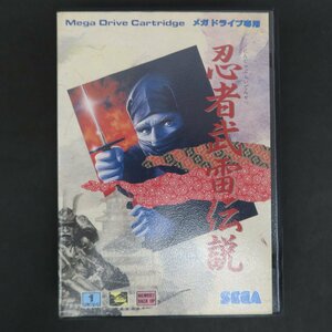 【GA382】（未開封品）忍者武雷伝説【SEGA】【メガドライブ】