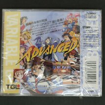 【GA377】（未開封品）ADVANCED V.G. アドヴァンスト ヴァリアブル・ジオ【TGL】【PCエンジン】【SUPER CD・ROM2】_画像2