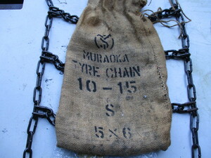  tire chain day . industry corporation S-16 Land Cruiser 80 use rare that time thing 