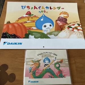 DAIKIN ぴちょんくんカレンダー　セット