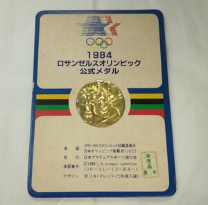 g_t Q385 1984 ロサンゼルスオリンピック 公式メダル 【非売品見本】