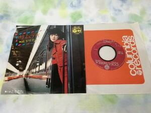 g_t Q823 ★EPレコード★ 純 エリ子 「サムディ/ともだち」 【現状品】