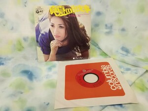 g_t R163 ★EPレコード★ 平山三紀 「真夏の出来事/ブンブン」 【現状品】