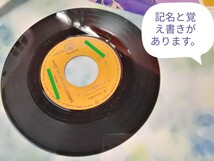 g_t R159 ★EPレコード★ 伊東きよ子 「花のマドンナ」「花と小父さん」「リンゴの花咲くころ」 3枚まとめて 【現状品】_画像5