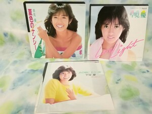 g_t R177 *EP record * Hayami Yu [Love Light][ summer color. naan si-][ that about . already once ] 3 sheets together [ present condition goods ]