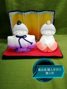 Art hand Auction g_t R139 Banko ware 由工匠手工制作 温柔的雏娃娃 雏娃娃是女孩的护身符。此尺寸的物品, 我想全年展示它。, 礼仪场合, 葬礼, 念珠