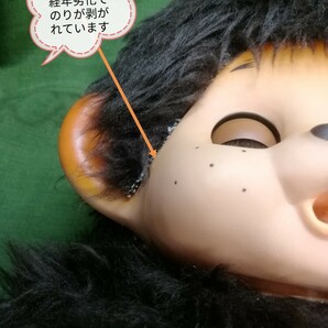 g_t Ｒ119 昭和レトロ 当時物 まごころ人形 (だいすけくん) スリープアイ・足裏ハート モンチッチです。の画像8