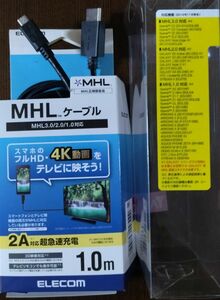 MHLケーブル DH-MHL3C10BK エレコム