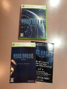 Xbox360★スターオーシャン★used☆Star Ocean☆import Japan JP
