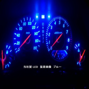 S15 シルビア メーターパネル用LEDセット メーター球 純正 電球 交換 適合 LED化